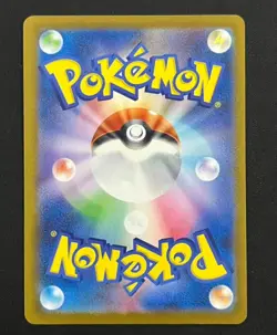 Pokemon Card Verbena & Helena SR 221/193 M2a MEGA Dream ex Japanese - Image 2