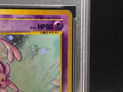 PSA 8 Espeon Holo No. 196 Neo Discovery Near MInt - Mint Japanese Pokemon Card - Image 5