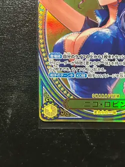 Nico Robin (SP) EB03-055 Heroines Edition One Piece Card Game Japanese - Image 3