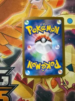 Furret AR 110/100 NM SV9 Battle Partners Holo Art Rare Japanese Pokemon Card - Image 2