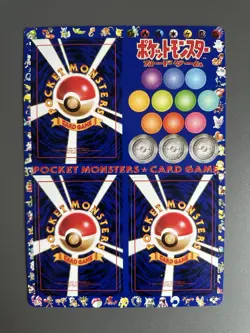 Pokemon Vending Series 2 Unpeeled Sheet Japanese #15 Excellent Condition - Image 1