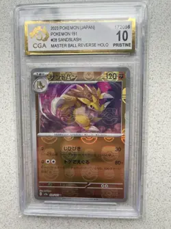 CGA 10 Sandslash 028/165 Master Ball Reverse Holo 151 Pokemon Card Japanese #928 - Image 1