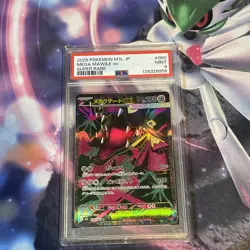 2025 POKEMON JAPANESE M1L-MEGA BRAVE SUPER RARE #080 MEGA MAWILE EX PSA 9 - Image 1