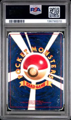SHINING MEW 2001 POKEMON JPN PROMO COROCORO COMICS FOIL #151 PSA 1 - Image 2