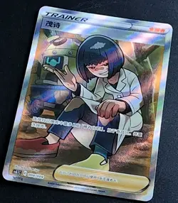 Pokemon TCG Cara Liss Sword & Shield CS5.1C 008/004 S-Chinese Exclusive NM/M - Image 1