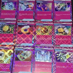 12 Japanese ACE SPEC Trainers Pokemon TCG Bundle - Image 1
