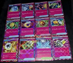 12 Japanese ACE SPEC Trainers Pokemon TCG Bundle - Image 2