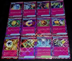 12 Japanese ACE SPEC Trainers Pokemon TCG Bundle - Image 3