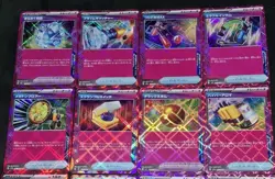 12 Japanese ACE SPEC Trainers Pokemon TCG Bundle - Image 4