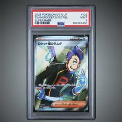 2025 Pokemon Japanese Sv10 Teams Rockets Petrel Super Rare Psa 9 - Image 1