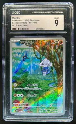 2024 Pokemon SV Stellar Miracle (JP) sv7 Meditite Art Rare #111/102 CGC 9 - Image 1