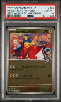 2025 POKEMON JPN SPECIAL BOX POKEMON CENTER #261 HIROSHIMA'S PIKACHU PSA 10 - Image 1
