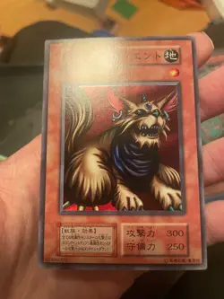 Yugioh - Milus Radiant - Super Rare Vol 6 - NM - Image 1