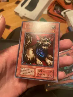 Yugioh - Milus Radiant - Super Rare Vol 6 - NM - Image 3