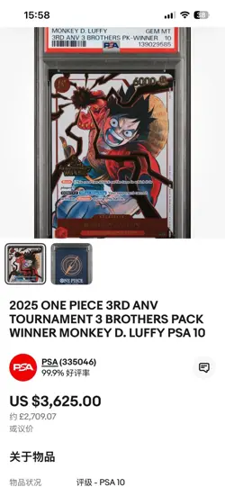 Monkey. D. Luffy ST01-012 OP13 3rd Anniversary Pre Release Winner One Piece TCG - Image 3