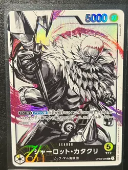 Charlotte Katakuri (Alt Art) OP03-099 Mighty Enemies One Piece Card Japanese NM - Image 1