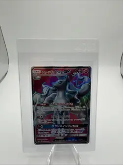 Pokemon Card Japanese - Alolan Ninetales GX SR 053/050 SM7b - HOLO MINT JAPAN - Image 1