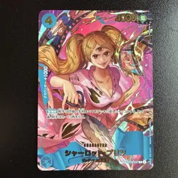 One Piece card PRB-02 OP06-047 Charlotte Pudding R SP The Best vol.2 JP - Image 1