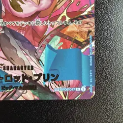 One Piece card PRB-02 OP06-047 Charlotte Pudding R SP The Best vol.2 JP - Image 3