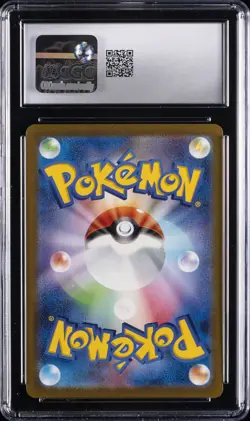 2023 POKEMON POKEMON CARD 151 JPN HOLO #009 BLASTOISE EX CGC 7.5 - Image 2