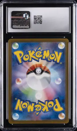 2023 POKEMON POKEMON CARD 151 JPN HOLO #009 BLASTOISE EX CGC 8.5 - Image 2