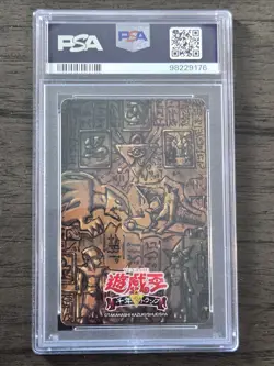 2018 YU-GI-OH! WEEKLY SHONEN JUMP 50TH ANV EXHIBITION PLAYING CARDS PSA 10 POP10 - Image 2