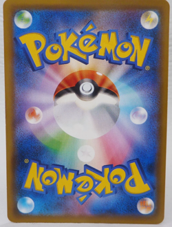 Armored Mewtwo 365/SM-P PROMO movie Sealed HOLO Pokemon Card Japanese - Image 2
