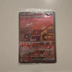 Pokemon TCG 151 UPC Promo Card Set Sealed - Image 2