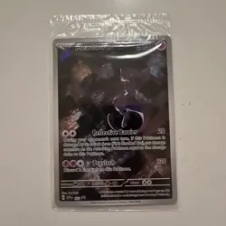 Pokemon TCG 151 UPC Promo Card Set Sealed - Image 3