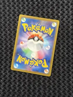 Pikachu VMAX - VMAX Climax 046/184 Pokemon Card NM JAPANESE - Image 2