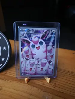 Wigglytuff AR 091/080 Inferno X M2 Pokemon Card Japanese [Near Mint] - Image 2