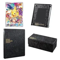 Japanese Pokemon Card Game: Precious Collector Box (Pikachu 001 ) Factory Sealed - Image 2