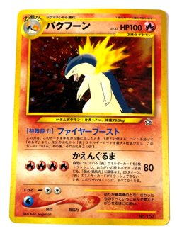 Typhlosion Japanese Neo Genesis 157 Holo Pokemon NM/MT SWIRL Card - Image 1