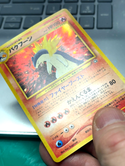 Typhlosion Japanese Neo Genesis 157 Holo Pokemon NM/MT SWIRL Card - Image 3