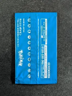 2025 Pokemon Card Game MEGA GYM Promo 2 Card Per Pack Volume 1 Japanese (C) - Image 2