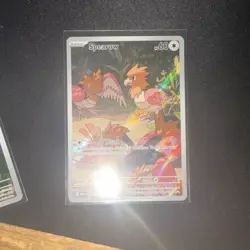 Pokemon Spearow 151/132 Me01: Mega Evolution Holo 60 HP TCG Card - Image 1