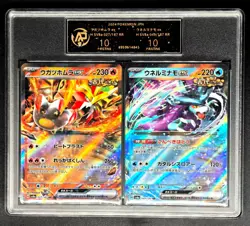 Pokemon Cards JPN. Gouging Fire EX & Walking Wake EX RPA 10 (SAME AS PSA 10) 2C - Image 1