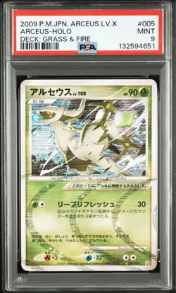 Pokemon Card Arceus lv.100 psa9 Unlimited 005/017 - Image 1