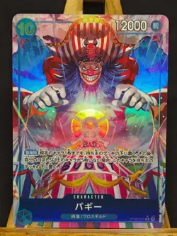 Buggy (Alt Art) OP09-051 R Emperors in the New World - ONE PIECE Card Japanese - Image 1