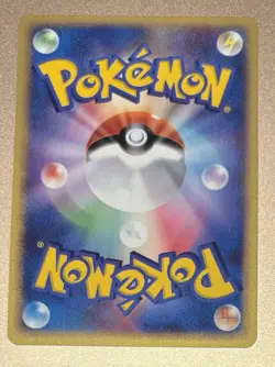 Pokemon Japanese 2005 PCG Promo Poke Park Grand Opening 038 Lugia Card ! - Image 2