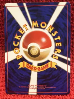 SQUIRTLE 40 - MP - INTRO PACK SQUIRTLE DECK JAPANESE POKEMON CARD - Image 3