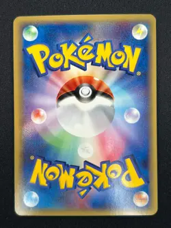 [NM] ___'s Groudon Pokemon Japanese 020/PLAY 3rd Season Sub Holo Promo AJ86 - Image 3