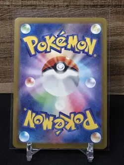 ETHAN'S MAGCARGO 2025 POKEMON JAPANESE MEGA DREAM ART RARE A 197/193 - Image 2