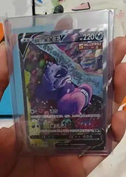 Pokemon TCG S-Chinese Galarian Slowking V 174/170 SR Rare Holo Card - Image 3