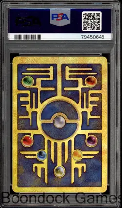 Pokemon PSA 9 Ancient Mew Movie Promo - Image 2