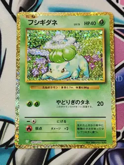 POKEMON Bulbasaur CLF 001/032 Classic Collection Holo Rare Japanese - Image 1