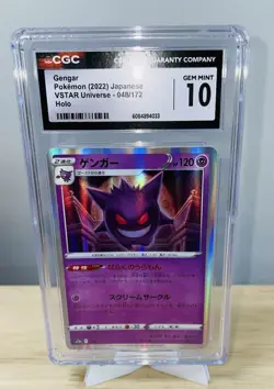 Gengar GEM MINT 10 HOLO VSTAR Universe 048/172 Japanese Pokemon - Image 1