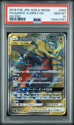 Pokemon Garchomp & Giratina GX 059/054 Full Art SM10a PSA 10 GEM MINT - Image 1