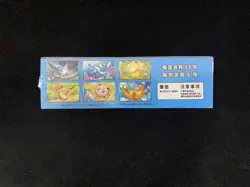 2025 Pokemon TCG S.Chinese Collect 151C Hope Slim Sealed Box 15 Packs #1 M11 - Image 3