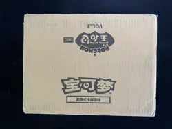 2025 Pokemon TCG S.Chinese Gem Pack Vol.3 Factory Sealed Case 20 Box #5 -AF08 - Image 1